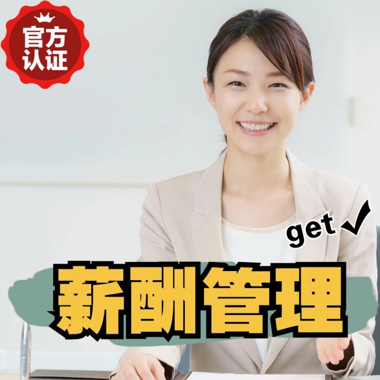 洮北南庄劳务派遣 南庄劳动派遣 南庄劳务派遣中介